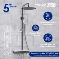   WasserKRAFT A113.116.127.CH Thermo  , 