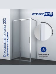   WasserKRAFT Lopau 1200x900x2000  /  32S07R