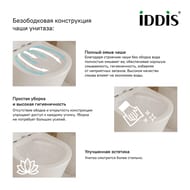   IDDIS Calipso Rimless (583365423) CALRDSEi26 ,  , 