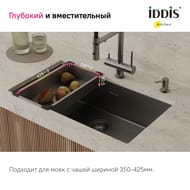  Iddis Kitchen Line 42623191  ,   KOL23GMi59