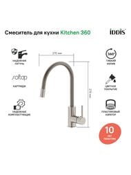  IDDIS Kitchen 360   K36BNJ0i05 ,   , :