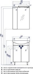   AQUATON  1A009802ON01R 586x172x798   ,  