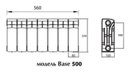   Rifar Base Ventil BVR 500   , 7 , 1379 