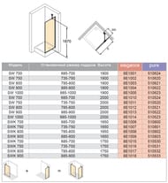   HUPPE Design elegance 8002000   /  8E1012.092.32