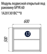    AQUATON  60 1A201301BCDF0 600x443x500 , ,  