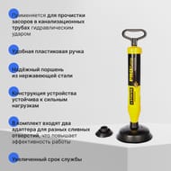  STAYER "Professional"  PROPump,    51925