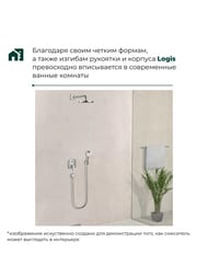  Hansgrohe Logis 71405000  /, , ,  , 