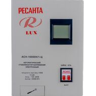  LUX ACH-10000/1-  , , ,  10 