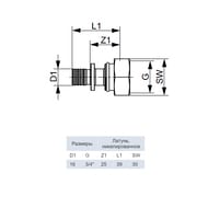  TECEflex  163/4" ,  , . 7136161