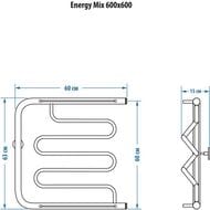   ENERGY MIX 600600 1"