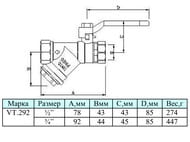  VALTEC c    3/4"  VT.292.N.05