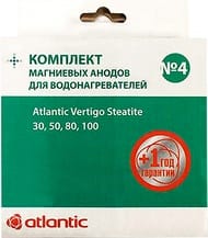    ATLANTIC   4,  Vertigo Steatite, 3 