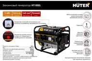   Huter HT1000L 1000, , ./. 