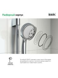   IDDIS SpaHome SPA1F00i18 