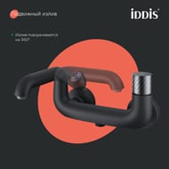   / IDDIS Twist TWIBLBTi02WA ,  Push Control,  