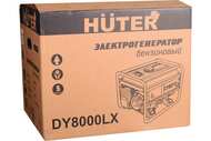   Huter DY8000L 6500, , , 