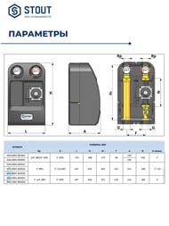   STOUT    1"     SDG-0001-002501