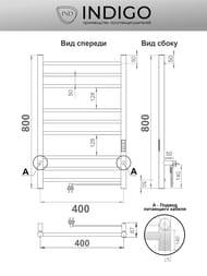  Indigo Line Trinity / 800400 (...)   LLTE80-40BRR