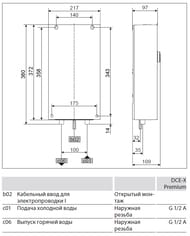   Stiebel Eltron DCE-X 6/8 Premium (37221798) .  . 238158