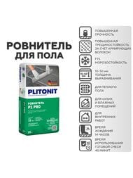    PLITONIT 1 pro    , 25 