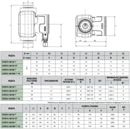   DAB EVOSTA 3 60/130,  ,  ,60186052