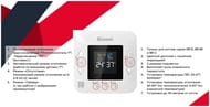    Rinnai BR-R30 29 , ,   