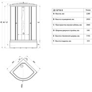   Triton   (9090228)  ,    ,  