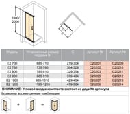     HUPPE Classics2 12002000  /  C20214.087.321