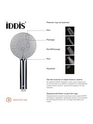   IDDIS Optima Home 0605F00i19 5 ,  ABS-, d - 115, 