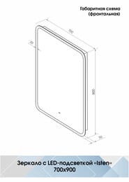   Isten (700900)  LED ,  