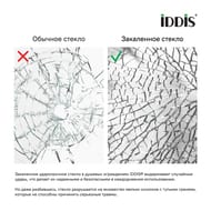   Iddis Slide (12001950)  / ,  SLI6CH2i69