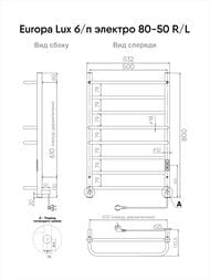  Indigo Europe Lux / 800500 (,...)   LELLE80-50BRRt