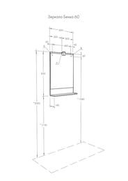  AQUATON  60 (600x152x720)    , :   1A214302BAC20