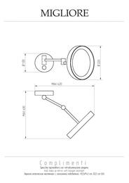 Migliore Complementi     d22h22x42  (3)  ML.COM-50.336.BR