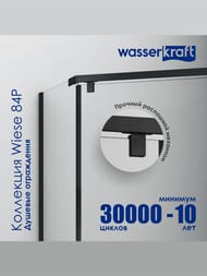   WasserKRAFT Wiese 900x900x2000  /  84P11