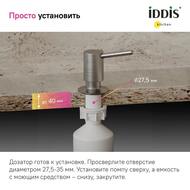  Iddis Kitchen Line ,   SDIBN00i59