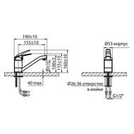    VARION Armaturen WEGA 9346 96 3 ,   155 