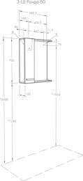   AQUATON  60 (600152720) , 1 ,   1A205102RSC2L