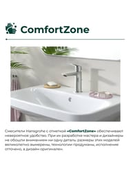  Hansgrohe Logis 71251000  , 110 Fine,  , 