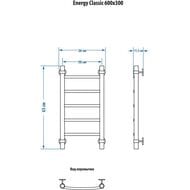   ENERGY CLASSIC  600300 3/4"