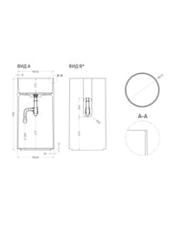  SALINI Armonia Round 01 450900450 , S-Sense,   130411G