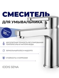  Iddis SENA   SENSB00i01 ,   112,3