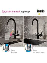  IDDIS PURE   PURBLFJi05     ,  