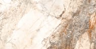   Onlygres Marble Beige (60012009) , MOG301 (..)