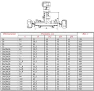   VALTEC 262016 VTm.331.N.262016