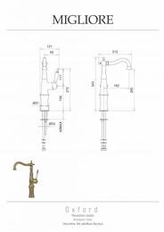    Migliore OXFORD ,  ,  ML.OXF-6317.BI.RA