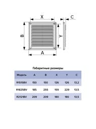   ERA RBV 150150  ,  , 