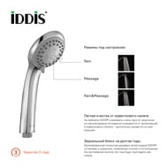   IDDIS 11031 3 ,  ABS-, d - 79,6, 