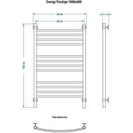   ENERGY PRESTIGE 1000600 3/4"