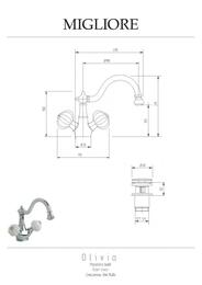    Migliore OLIVIA  /, / ML.OLV-5844.BI.DO